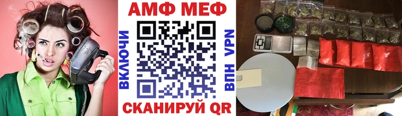закладка  Воскресенск  АМФЕТАМИН 97% 
