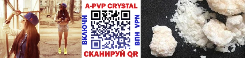 Alpha-PVP Crystall  Воскресенск 