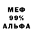 МДМА VHQ Olia Godunova