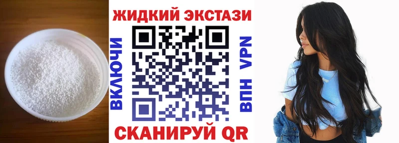 БУТИРАТ 1.4BDO  Воскресенск 