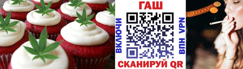 закладки  Воскресенск  Canna-Cookies марихуана 