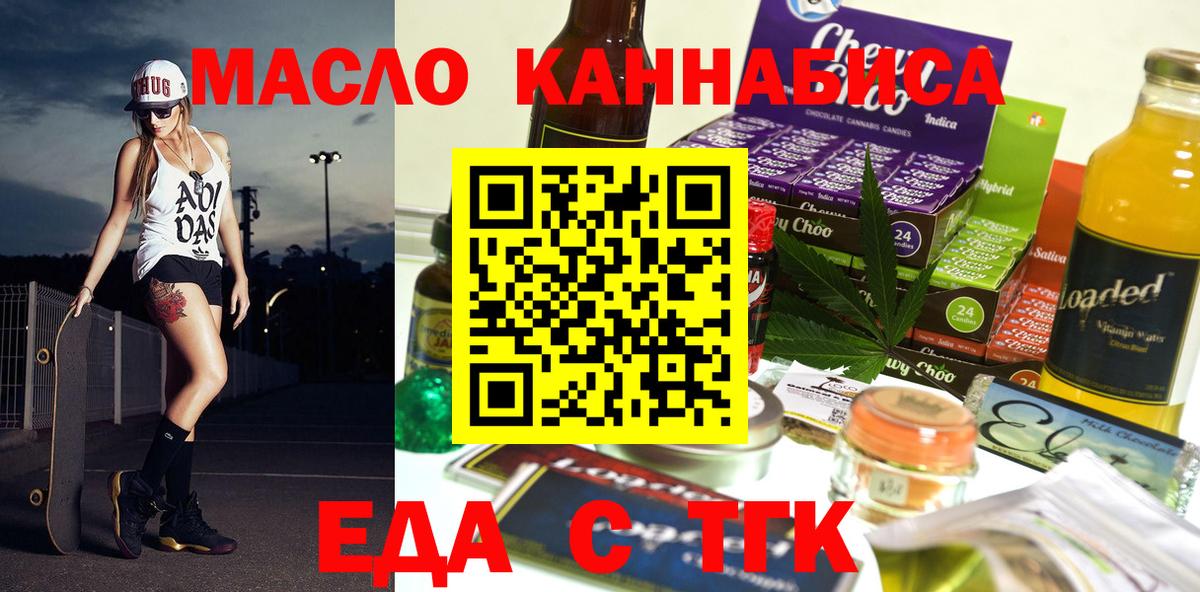 Метадон  Кокаин  Воскресенск  ГАШИШ  Вход с VPN  Бошки Шишки  Меф МЯУ МЯУ кристаллы 