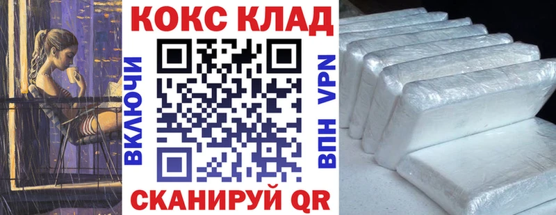 COCAIN Columbia  Воскресенск 