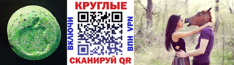 ЭКСТАЗИ Cube  Воскресенск 