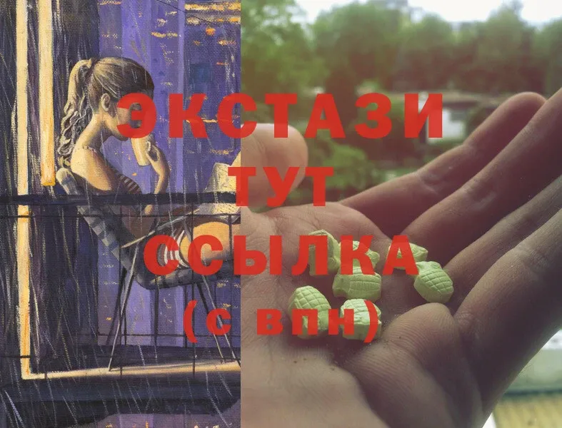 ссылка на мегу ссылки  Воскресенск  Ecstasy ешки 