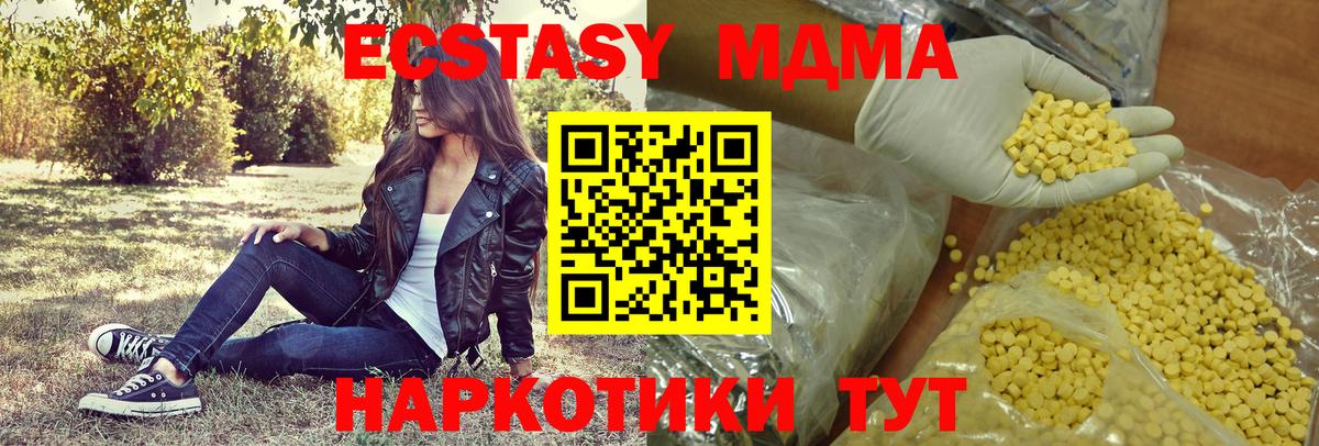 Воскресенск  Ecstasy Philipp Plein  Экстази 99%  Экстази  Вход с VPN 