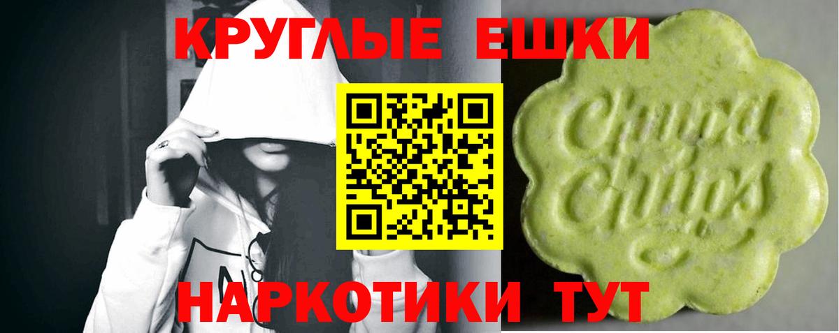 блэк спрут   Воскресенск  Ecstasy MDMA  мориарти клад  Экстази  Ecstasy Дубай 