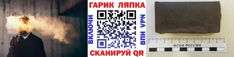 даркнет сайт  Воскресенск  ГАШИШ Premium 