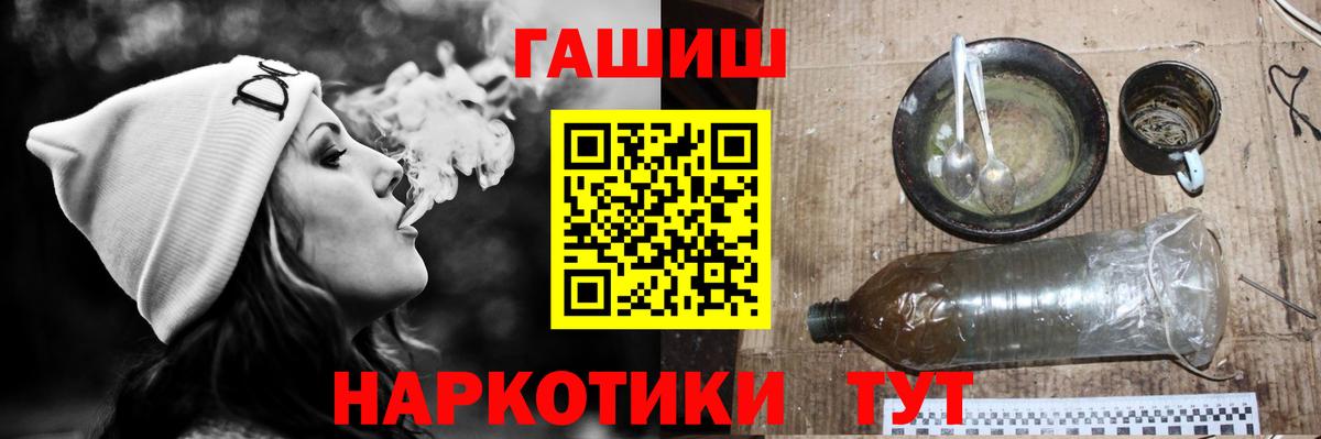 Кокаин Воскресенск