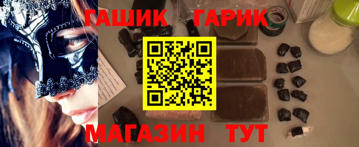 Гашиш hashish Воскресенск