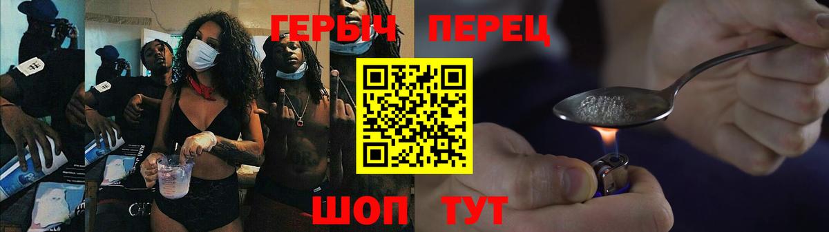 ГАШ  Метадон  Воскресенск  МЕТ  Меф МЯУ МЯУ   Кокаин  НБОМе  Меф МЯУ МЯУ   Каннабис  А ПВП СОЛЬ кристаллы 