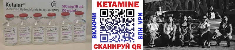 что такое наркотик  Воскресенск  Кетамин VHQ 