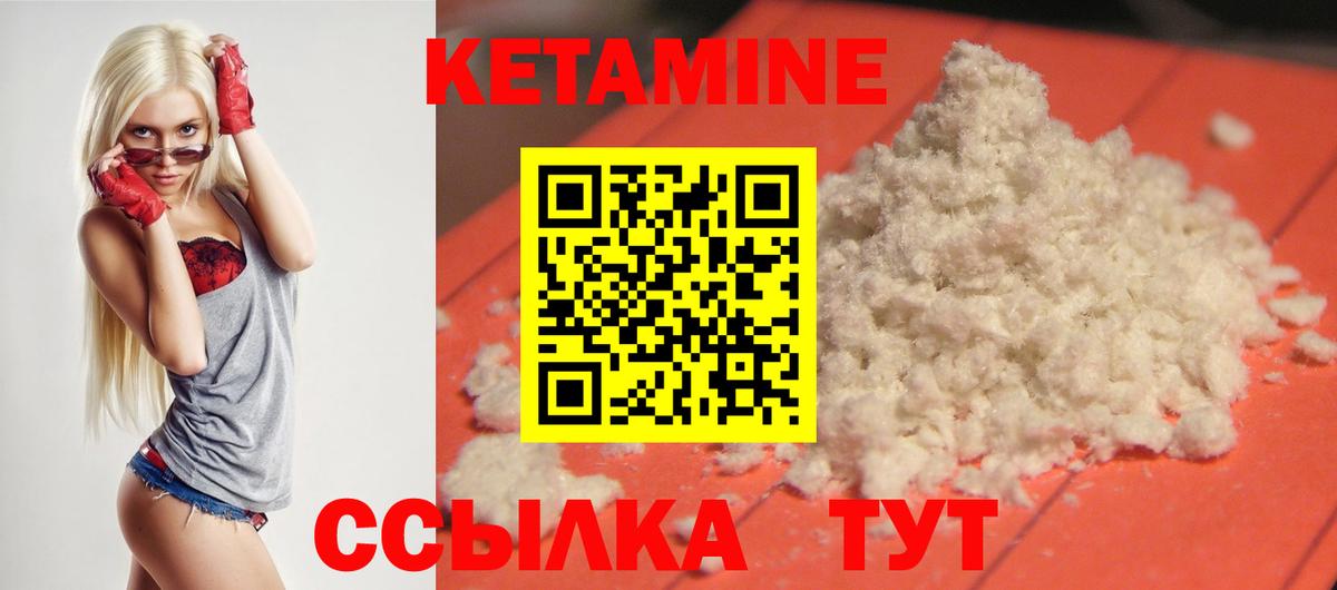 блэк спрут маркетплейс  КЕТАМИН ketamine  Воскресенск  Кетамин ketamine 