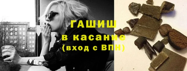тгк Бугульма
