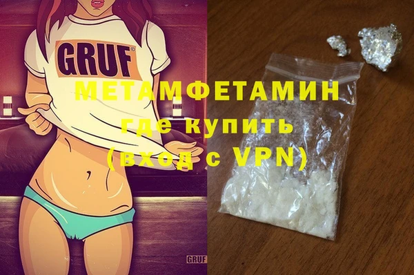 тгк Бугульма