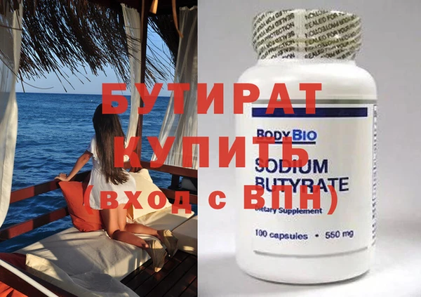 кокаин премиум Богородск