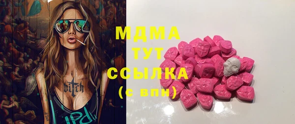 герыч Богданович
