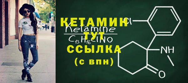 гашишное масло Богородицк