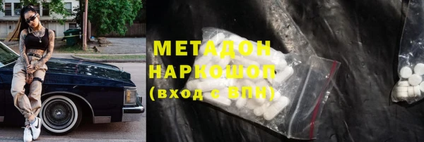 метадон Бронницы
