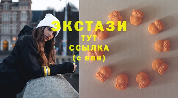 кокаин премиум Богородск