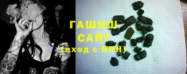 гашишное масло Богородицк