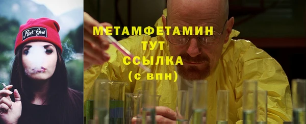 гашишное масло Богородицк