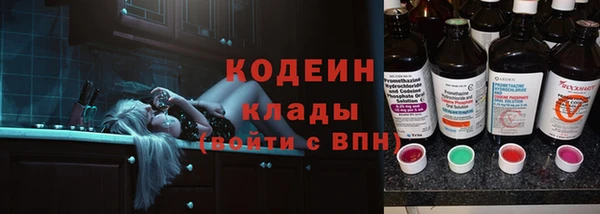 кокаин премиум Горняк