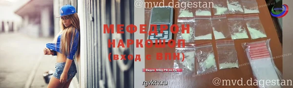 метадон Бронницы