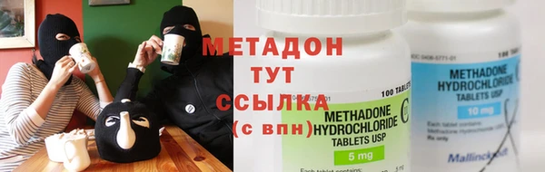метадон Бронницы