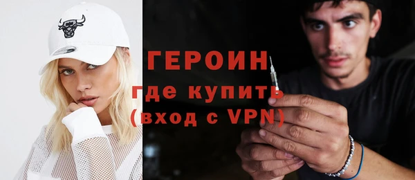 героин Белоозёрский