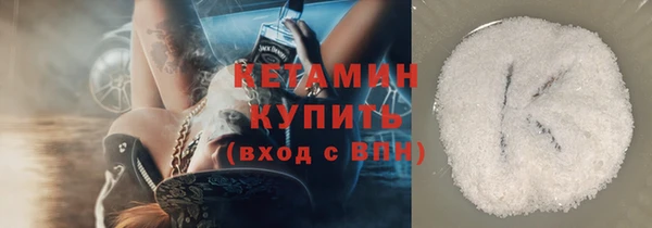 тгк Бугульма