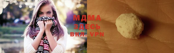 прущие крисы Бородино