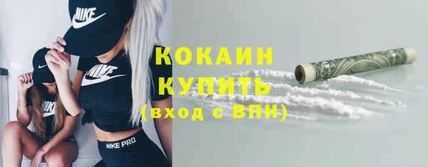 метадон Бронницы
