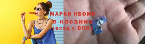 метадон Бронницы