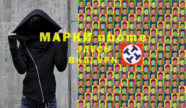 прущие крисы Бородино