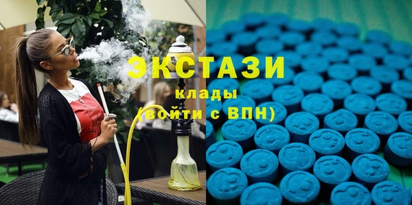 тгк Бугульма