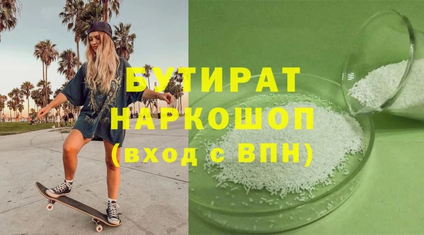 герыч Богданович
