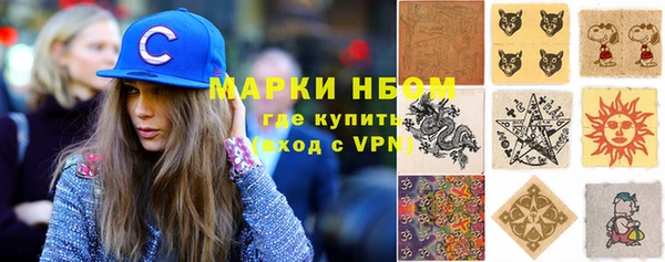 кокаин премиум Богородск