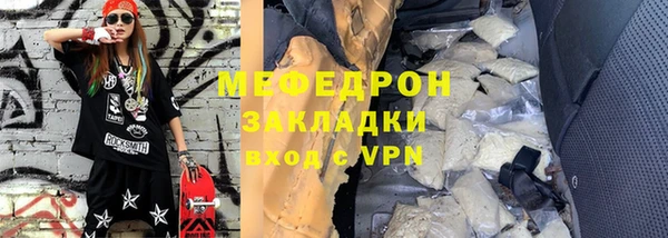 кокаин премиум Богородск