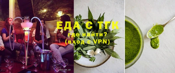 гашишное масло Богородицк