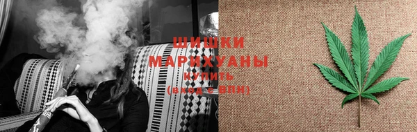 тгк Бугульма