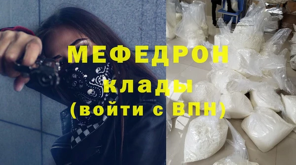 метадон Бронницы