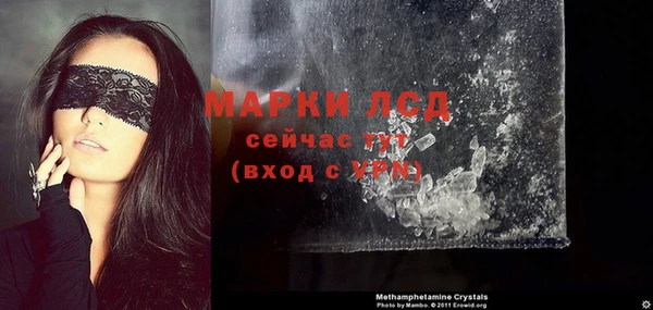 тгк Бугульма