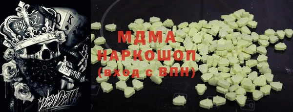 PSILOCYBIN Белокуриха