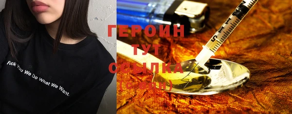 тгк Бугульма