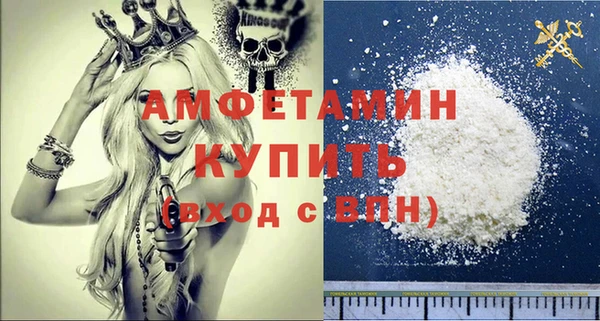 экстази Горно-Алтайск