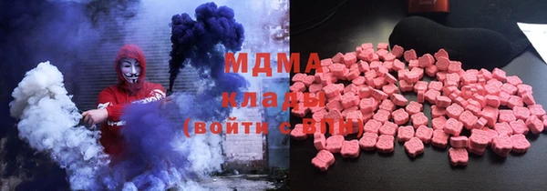 гашишное масло Богородицк