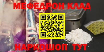 синтетический гашиш Балашиха