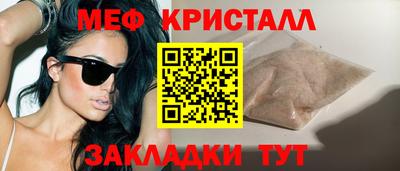 синтетический гашиш Балашиха