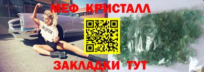 синтетический гашиш Балашиха